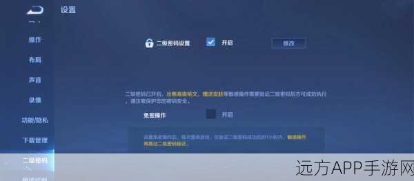 王者荣耀账号跨平台转移全解析,安卓王者能否在苹果上续写辉煌?