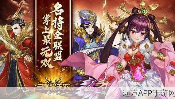 妙言三国,卡牌放置新策略,智夺天下等你来战!