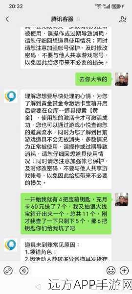 CF手游充值100元能解锁VIP几级？详细解析与充值攻略