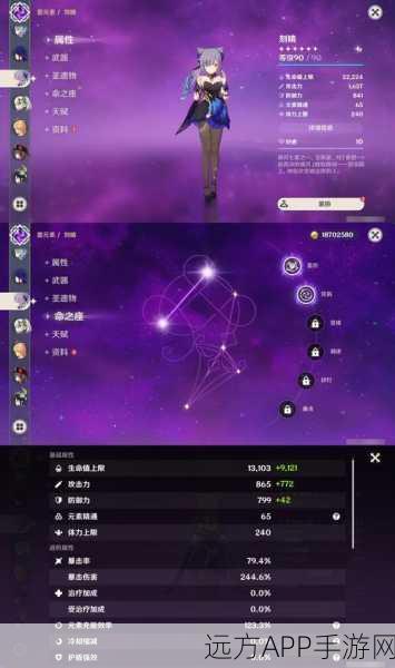 原神新装饰爆料,御伽木近竹围栏,打造梦幻家园的冒险之旅