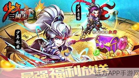 2025手游新风尚,少年三国志主角信息栏智能化革新揭秘