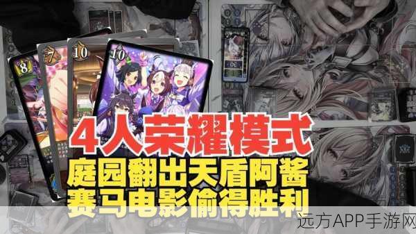 影之诗主战者等级上限突破,巅峰挑战赛荣耀启航,全新赛事规则与奖励揭秘