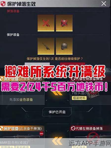 和平精英高手秘籍，巧妙隐藏个人记录，保持神秘感！