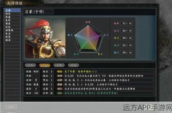三国志8重制版复古热潮来袭!2025年高级202战役徐盛战报深度剖析