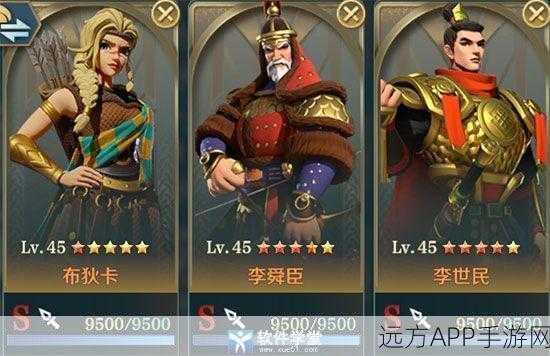 文明与征服刘邦属性叠加流阵容搭配与实战策略揭秘
