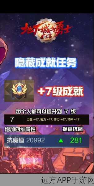 揭秘DNF战力巅峰,隐藏职业战力加成惊人,你准备好了吗?