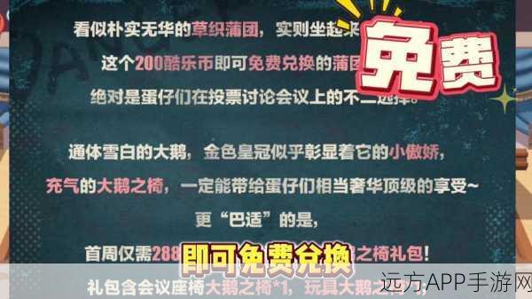 改写，捣蛋鬼狂奔，动作闯关新体验，挑战你的极限反应！