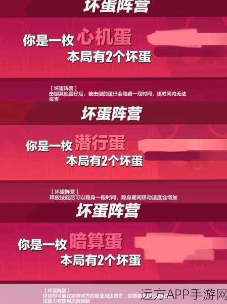 改写,捣蛋鬼狂奔,动作闯关新体验,挑战你的极限反应!
