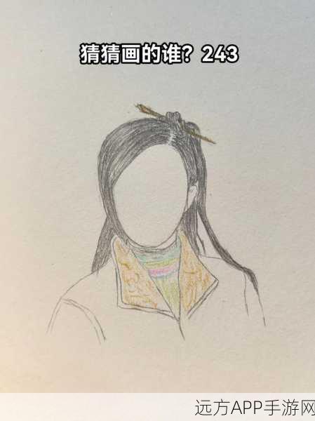 画画猜中文版火爆上线，4天突破3万下载大关！