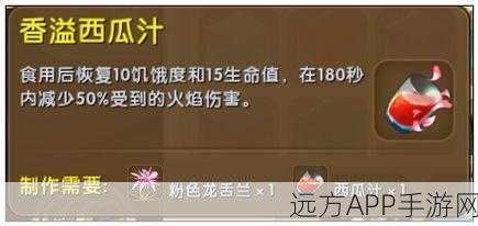 迷你世界深度探索,石英砂合成秘籍与图鉴大全