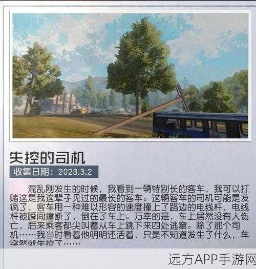 黎明觉醒,全面攻略!解锁天赋点的秘密途径