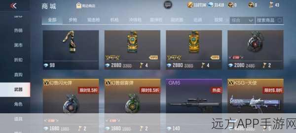 CF超玩令铭牌,解锁专属荣耀与丰厚奖励的钥匙