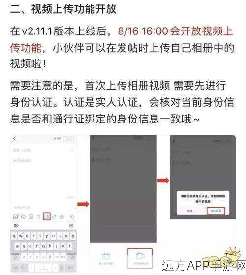 原神实名认证非本人？快速修改指南与注意事项