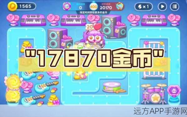 保卫萝卜4星星大揭秘，解锁隐藏关卡与丰厚奖励的钥匙！