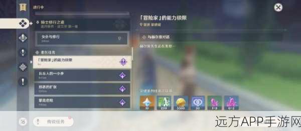 原神冒险助力分享包大揭秘,丰厚奖励与独家攻略等你来拿!