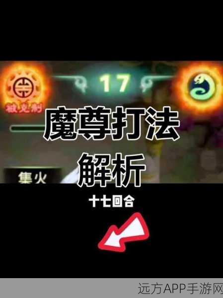 手游攻略揭秘,创造与魔法蓬莱仙境卡关技巧全解析