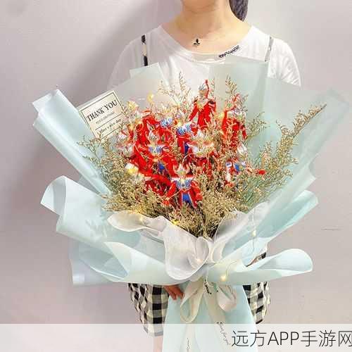 女奥特曼满天星版,满天星之传奇