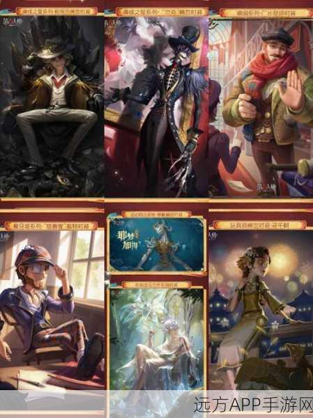 第五人格新春版本预约全攻略，精彩赛事与丰厚福利等你来拿！