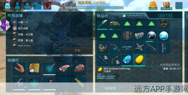 手游探索新纪元，方舟，生存进化恐龙蛋争夺战全揭秘
