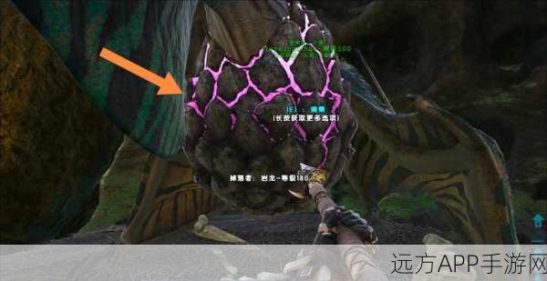 手游探索新纪元,方舟,生存进化恐龙蛋争夺战全揭秘