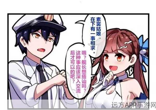 崩坏3深度攻略,绘星之旅第三章全解析,助你轻松通关!