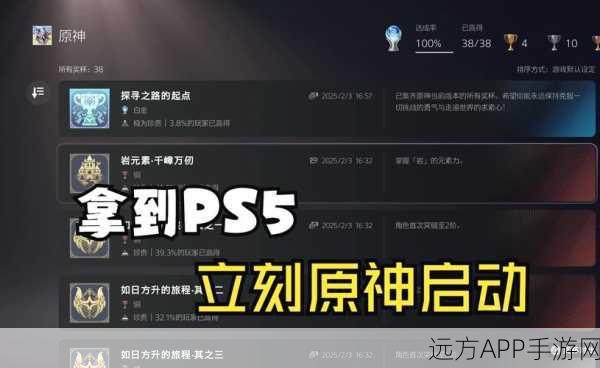 原神高手技巧揭秘，精准射击，如何一击射落翱翔老鹰？