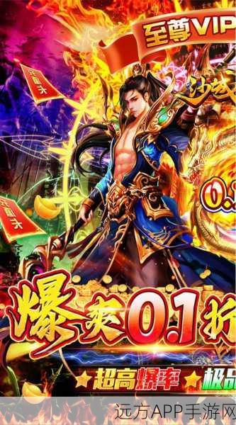 热血重燃!天丛传世手游震撼上线,传奇之战一触即发