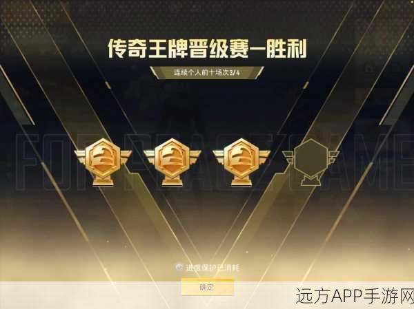 绝地求生吃鸡胜利背后的丰厚奖励与荣耀揭秘