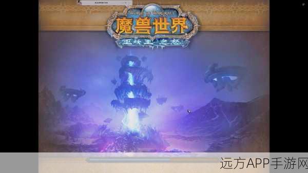 魔兽世界手游化热议，玩家心声揭秘游戏不朽魅力与未来赛事亮点