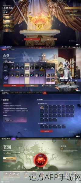 手游攻略,揭秘一梦江湖太阴宝石镶嵌,战力飙升的必胜策略
