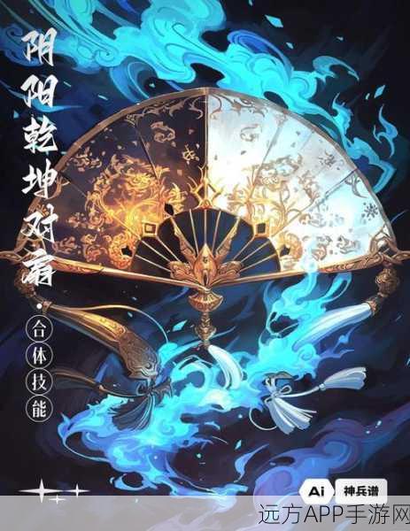 阴阳师手游，揭秘羽毛扇子笛子背后的神秘式神