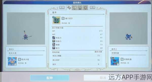 DQ3重制版攻略秘籍,终极钥匙获取全攻略,解锁隐藏宝藏!