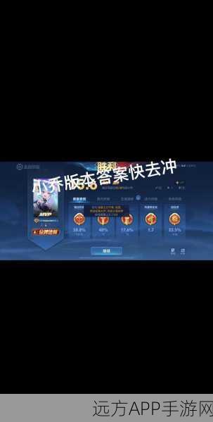 王者荣耀必胜攻略，揭秘胜利加星卡高效获取途径