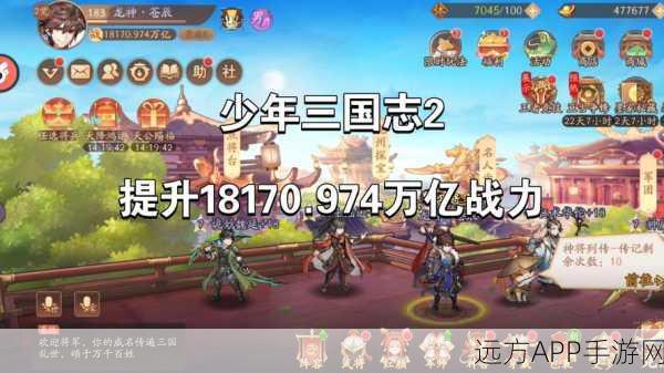 深度解析《少年三国志》蜀国橙将庞统:策略与战力并重的角色分析