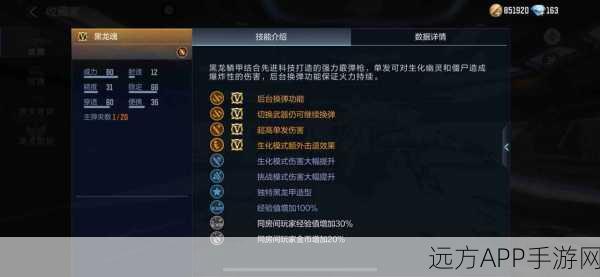 穿越火线枪战王者,揭秘王者之魂获取途径与顶级属性