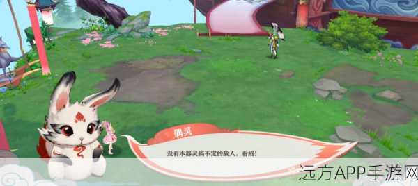 手游深度解析，狐妖小红娘器灵养成攻略与系统全览