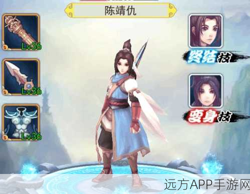 手游深度解析,狐妖小红娘器灵养成攻略与系统全览