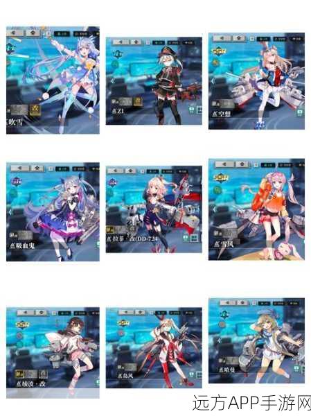 战舰少女终极建造秘籍,解锁最全舰娘建造公式