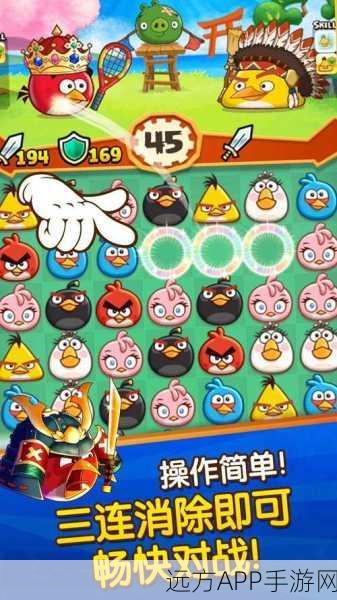 愤怒的小鸟大作战，深度揭秘如何合法获取更多钻石