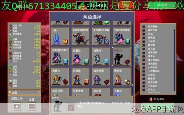 我的世界吸血鬼模组升级全攻略,解锁强大能力,称霸游戏世界