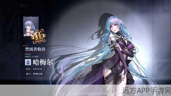 无期迷途哈梅尔依偎涟漪新皮肤璀璨登场，炫彩魅力席卷游戏界！