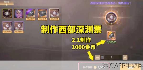 天界手游2025年震撼上线,DNF手游深渊精粹背包展示揭秘