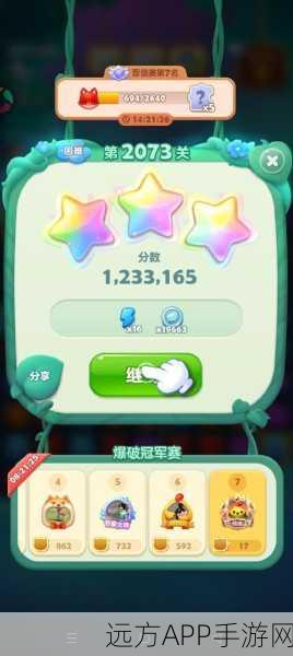 时光消消乐手游下载_休闲消除类游戏