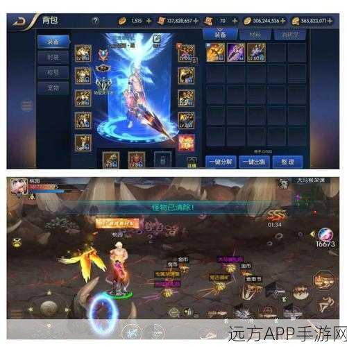 阿拉德之怒，解锁70级顶级装备的全面攻略
