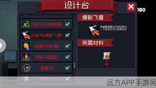 元气骑士新英雄塔普解锁攻略，全面揭秘获取方法与实战技巧