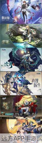 崩坏3星穹铁道沙金，揭秘全新冒险赛事，探索未知世界的奇幻之旅