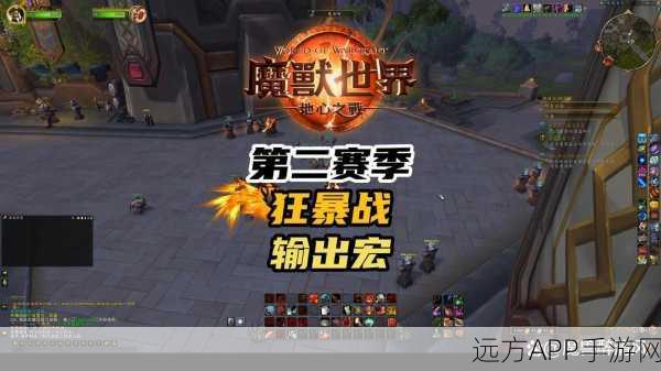 手游策略巅峰，魔兽争霸征服世界之战术精粹