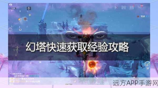 幻塔枫叶席卷玩法深度剖析，新手至高手的实战技巧与策略