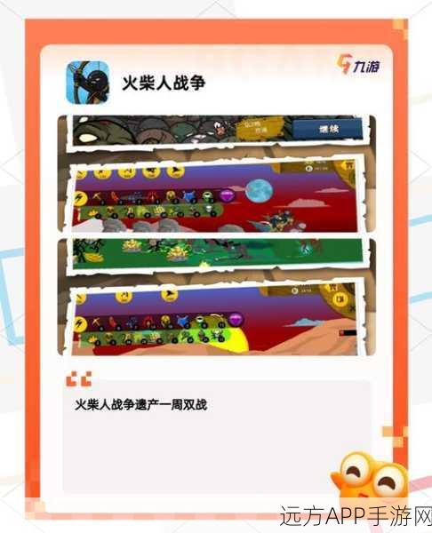 火柴人悲情解谜新篇，益智闯关游戏震撼升级发布