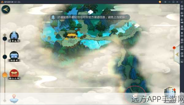 剑网3指尖江湖稻香村支线全攻略，揭秘江湖隐任务